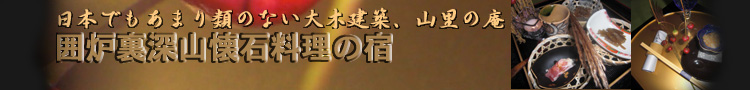 類のない建築